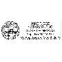 Nevada Pink Rectangle Notary Stamp